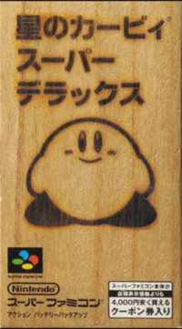 Hoshi no Kirby Super Deluxe Super Famicom JP box art